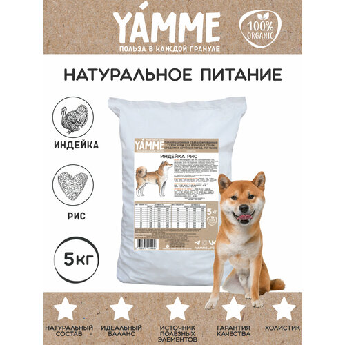    YAMME       5     -     , -  