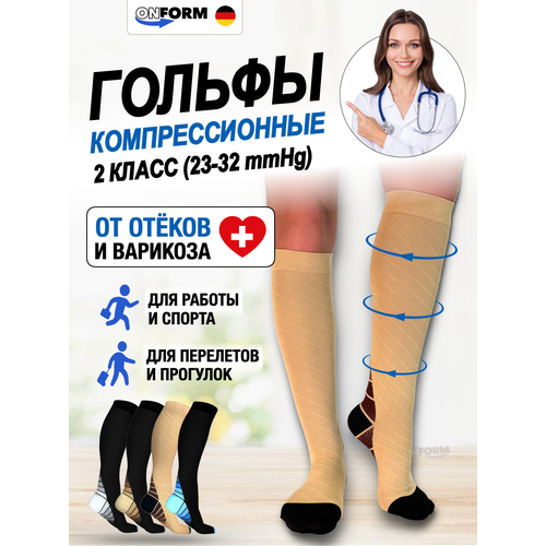 ���� ������ �������������� 2 ����� 23-32 ��Hg, ����� ������� �� ������ � ��������, ������ ������