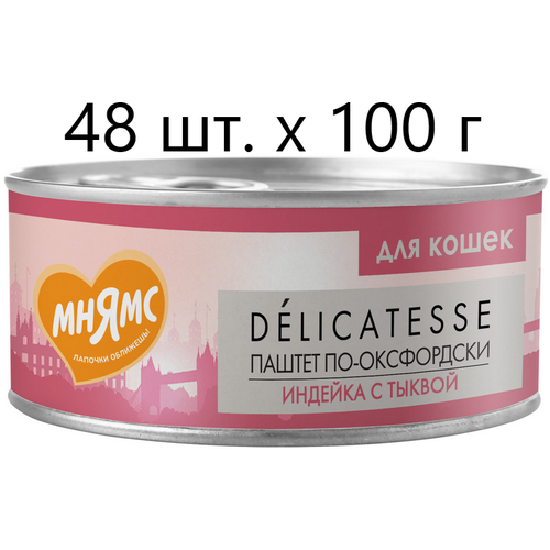       Delicatesse  -,   , 48 .  100  ()   -     , -  