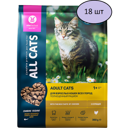      ALL CATS  , 350   18   -     , -,   