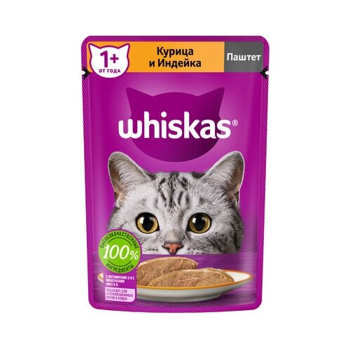  Whiskas    ,     , 75 2    -     , -,   