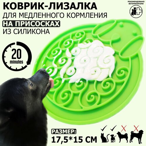 ���� ������-������� / ������ ��� ������� / ����� ��� ���������� ��������� �� ��������� Meovajio, �������, 17.5*15*1��, ��� ����� � ����� ������ �����, ������ ������