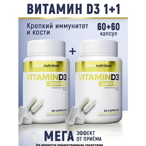  Vitamin D3 ., 2000 ME, 21 , 60 ., 2 .   -     , -  