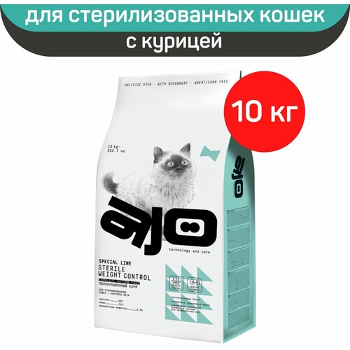  AJO Cat Sterile Weight Control 10              -     , -  