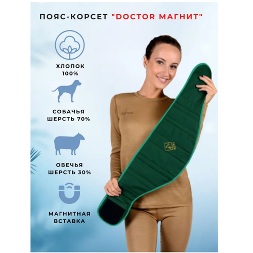 ���� Doctor tm ������ ���� �� �������� ������ � ���������� ��������� � ������� ��������� S, �������, ������ ������