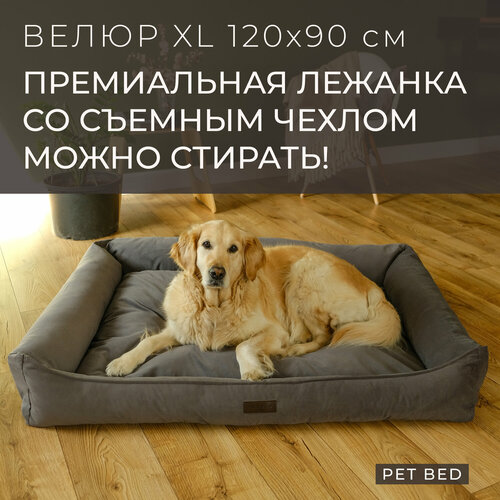 ���� ������� ������� ��� ����� ������� ����� �� ������� ������ PET BED �����, ������ XL 120�90 ��, �����-�����, ������ ������