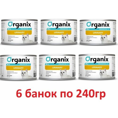    Organix PP-58482   -     , -,   