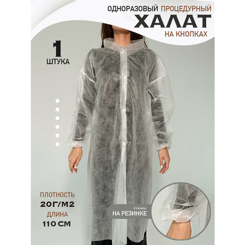 ���� ����� �����������, ����������� �����, �������� 20��/�2, �����, �� ������� (1��), BestGoods, ������ ������