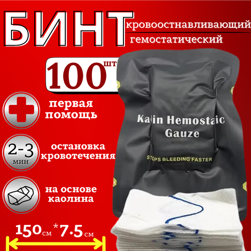 ���� ��������������� ���� ��������������������, ����������, 100 ��., ������ ������