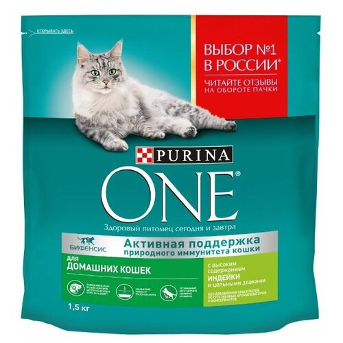    Purina one   ,    ,     1.5    -     , -,   