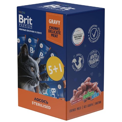   Brit Premium - 5+1    ,   , 85   -     , -,   