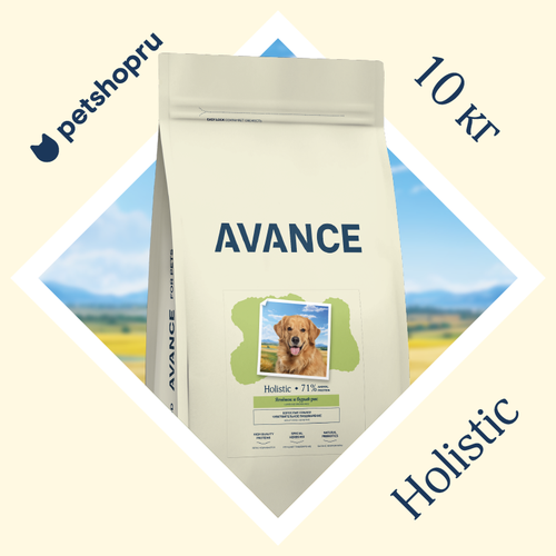  AVANCE holistic            , 10    -     , -  