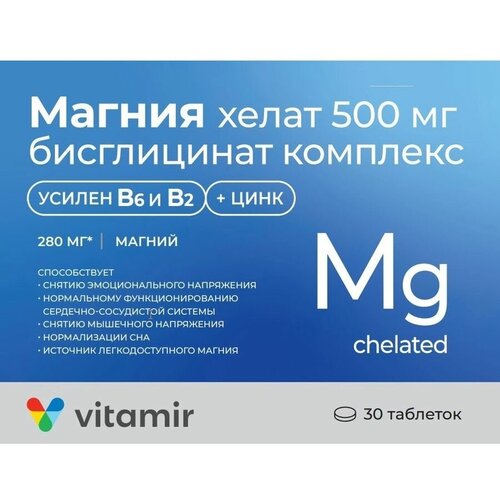 ���� ������� ������ ����� �������� � �6, �2 � ���� ������� ���. �30, ������ ������