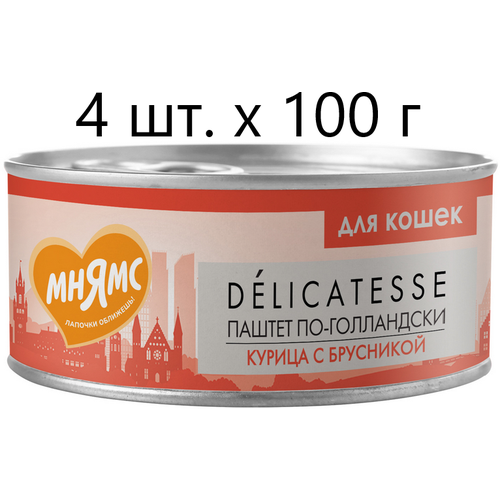       Delicatesse  -,   , 4 .  100  ()   -     , -  