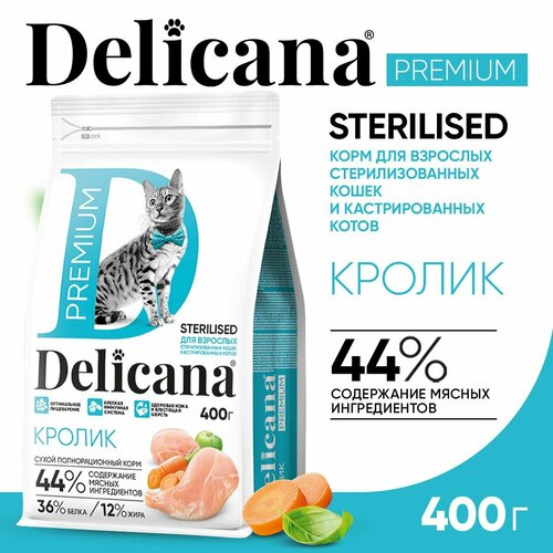          Delicana   400    -     , -  