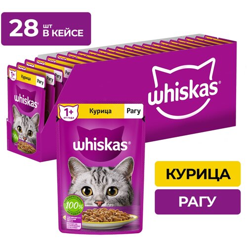    Whiskas  ,  , 28   75    -     , -  