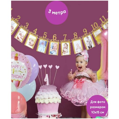 ���� �������� � ���� ��������, �������� �� 1 ���, �������� �� 1 �����, ���� ����� ��� ����������, ����� ��� ���������, ���������, ������ ������