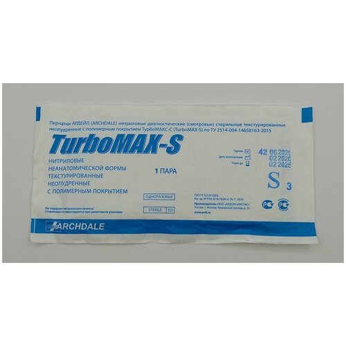  ARDL    TurboMAX-S, : ,  S (6-7), 2 . (1 ), , ,      -     , -  