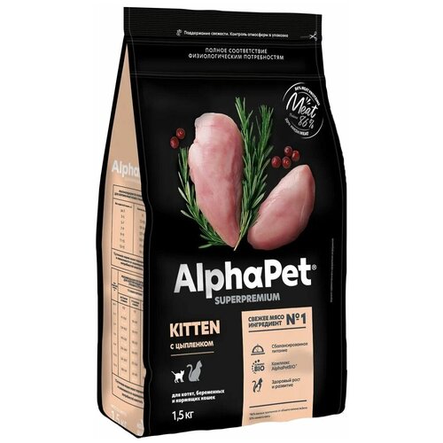  ALPHAPET SUPERPREMIUM    ,       1,5  5    -     , -,   