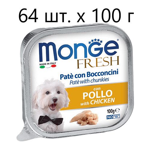      Monge Fresh PATE e BOCCONCINI con POLLO, , 11 .  100    -     , -,   