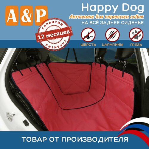     A&P  Happy Dog AHDF 13044  44  130        -     , -  