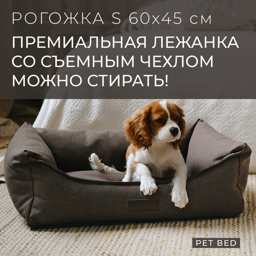          PET BED ,  S 6045 ,    -     , -  