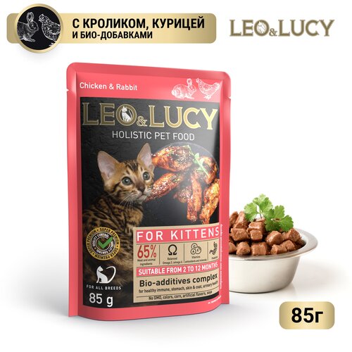       LEO&LUCY   ,    85   -     , -,   