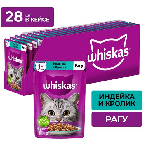    Whiskas  ,    , 28   75    -     , -  