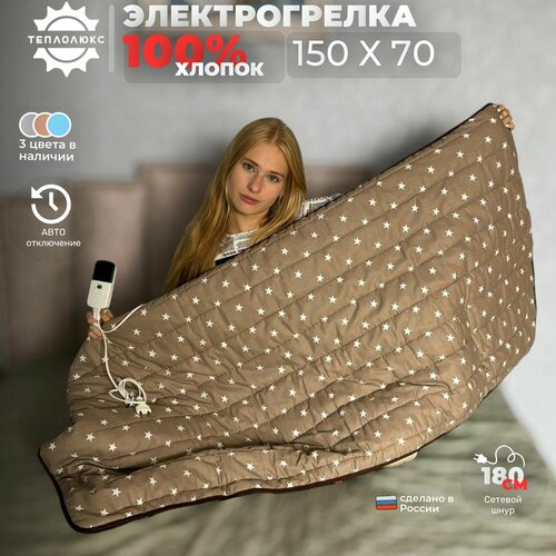 ���� ������ ������������� 150 � 70 ��, ������ ������