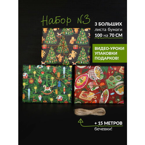 ���� ����� ���������� ����������� ������ � 3/2025 ������, ��������, ���� Cards for you and me, ������ ������