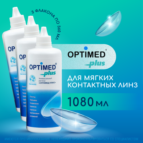  OPTIMED plus, 360  - 3 .  ,       -     , -  