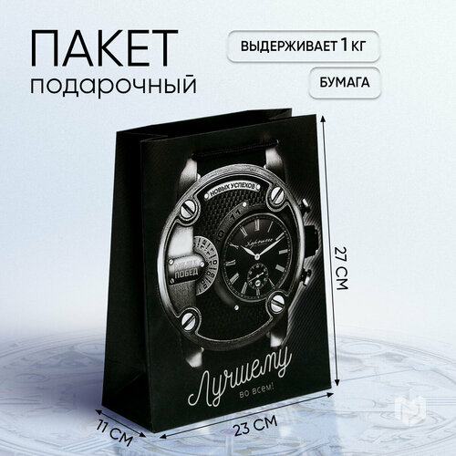 ���� ����� ���������� �������������� �������� �������������, 23 ? 27 ? 11.5 ��, ������ ������