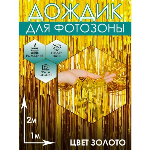 ���� ������ ��� ��������, ������ ������