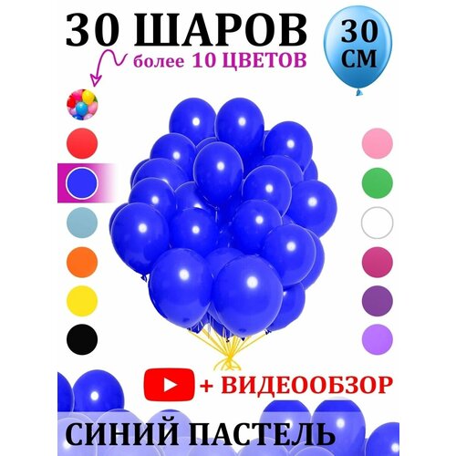     30    -     , -  