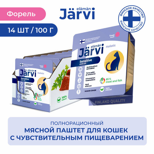  Jarvi          100 .  14 ,  