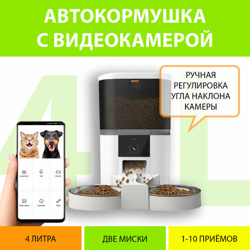            4 .     .   MY PET`S GADGETS   -     , -  