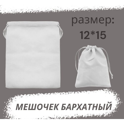 ���� ������� ��������� 12�15 �� ��� �������� �����, ������ ������