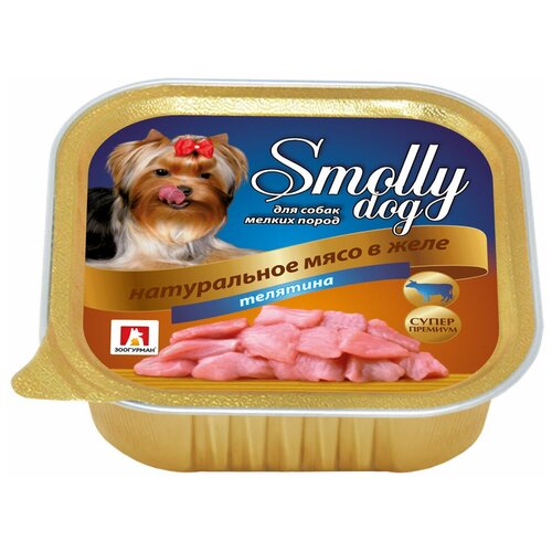       Smolly Dog,  1 .  1 .  100    -     , -  