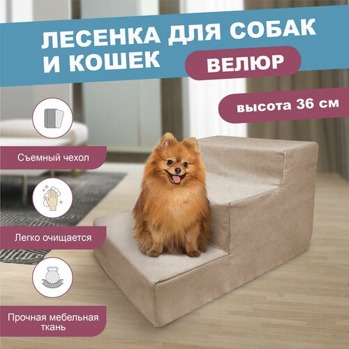 ���� �������� ��� ����� 3 ������� 60�40�36 �� �������, ������ ������