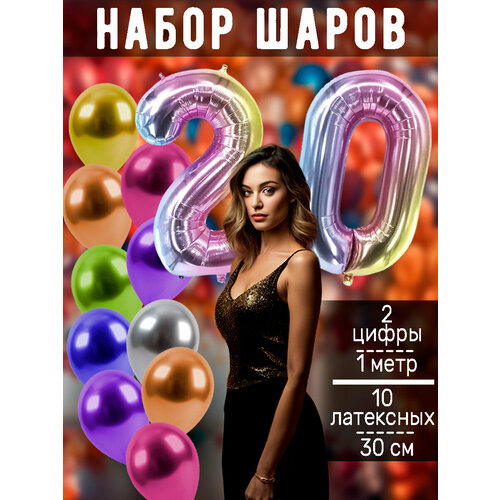 ���� ����� �����: ����� 20 ��� + ���� 10��, ������ ������