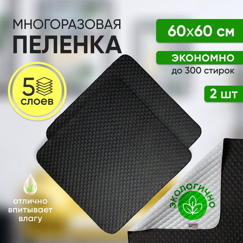 ���� ������������ ������� ��� ����� � ��� ����� 60�60��, 2 ����� � ���������, ���� ������, ������ ������