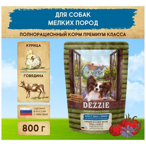  DEZZIE Adult Dog Small Breed        15      -     , -,   