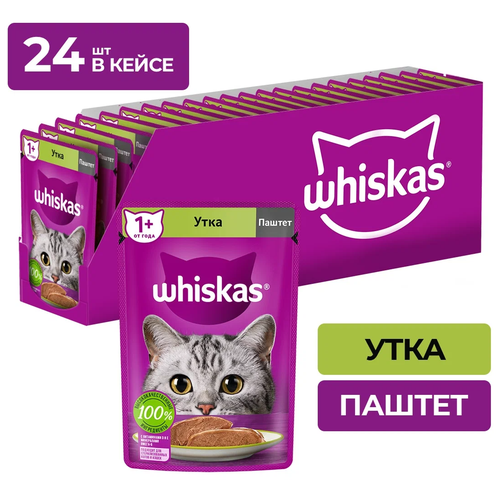      Whiskas  , , 75  (24 )   -     , -,   