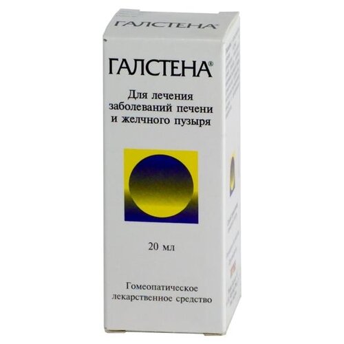 ���� �������� ����� ��������., 20 ��, ������ ������