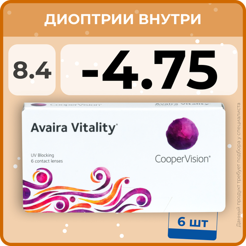    CooperVision Avaira Vitality, 6 ., R 8,4, D -4,75, , 1 .   -     , -  