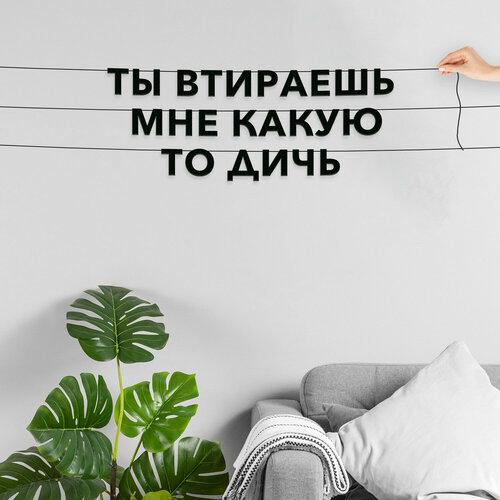 ���� ������� �� �����, ���� - ��� �������� ��� ����� �� �����, ������ ��������� ��������., ������ ������