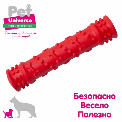     Pet Universe       , 194 , 123 , ,  PU3075R   -     , -  