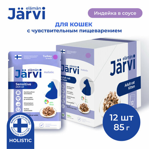  Jarvi       (  ) , 85 .  12    -     , -  